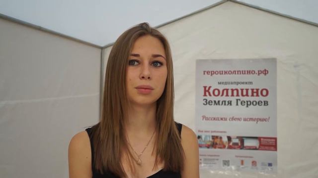 Меня многое связывает с городом Колпино смотреть онлайн