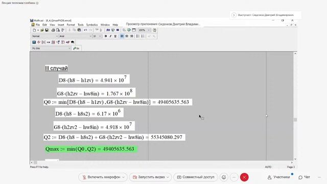 Практическое занятие 1. Экономика смотреть онлайн