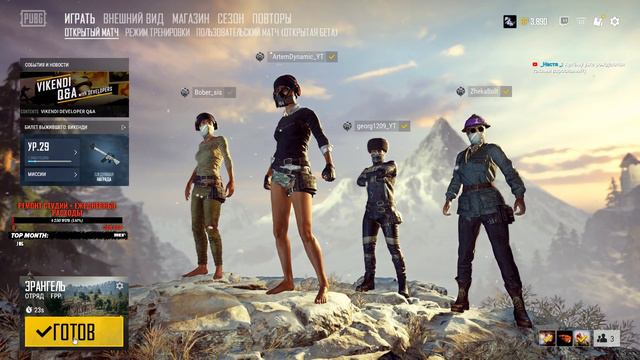 🔴И ВНОВЬ ПРОДОЛЖАЕТСЯ БОЙ | PUBG смотреть онлайн