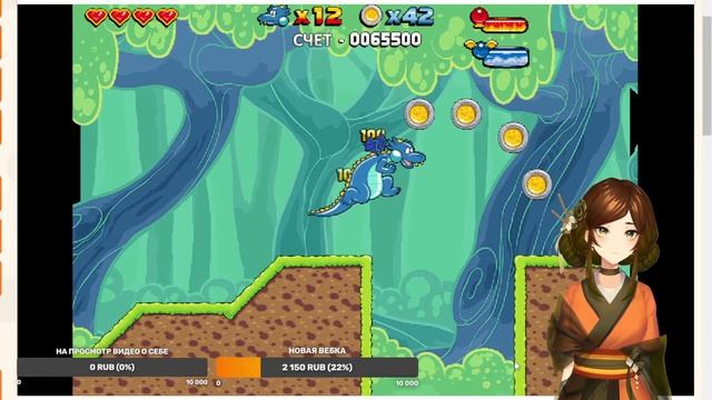 Играю в любимую игру про синего дракона и мага. Drake And The Wizards