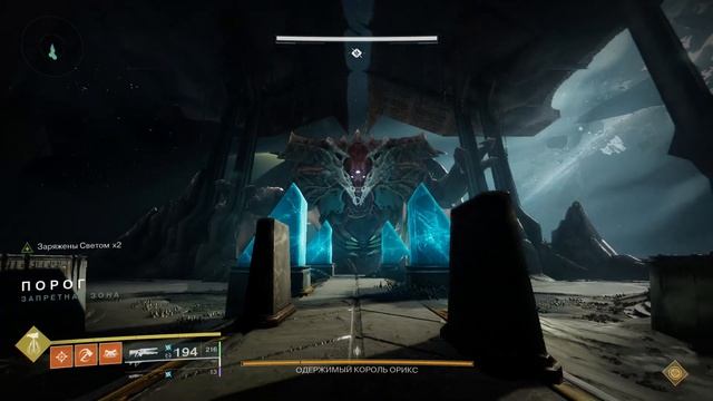 Само эпичность. [Destiny 2] смотреть онлайн