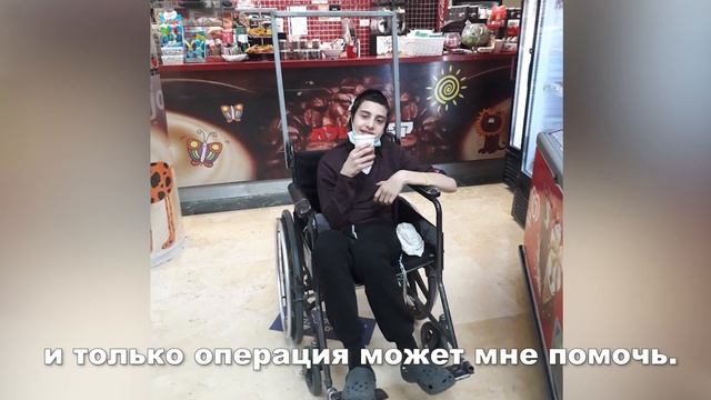 "Мне всего 12 лет. Опухоль оказалась такой огромной, что мне даже не делают химиотерапию" смотреть онлайн
