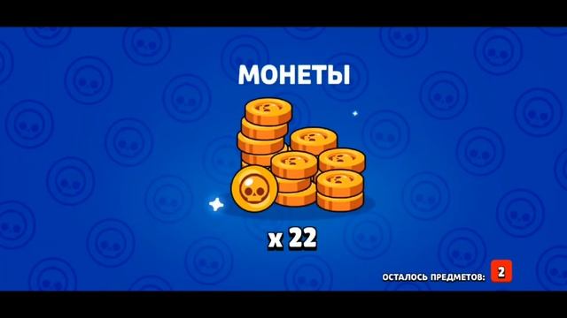 НЕ КЛИКБЕЙТ! ВЫБИЛ 10 НОВЫХ БРАВЛЕРОВ| ОТКРЫТИЕ БОКСОВ| BRAWL STARS смотреть онлайн