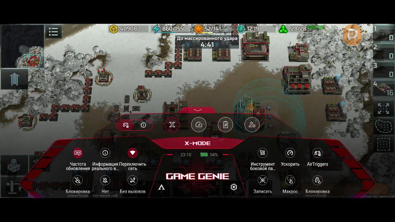 Пробный стрим с телефона и без микрофона смотреть онлайн