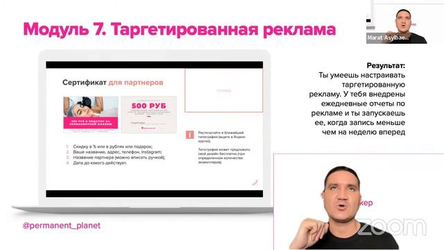 Марафон по Вконтакте день 2 смотреть онлайн