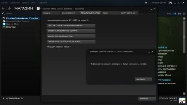 Не запускается Сounter strike nexon : zombies | Туториал от Туряша смотреть онлайн