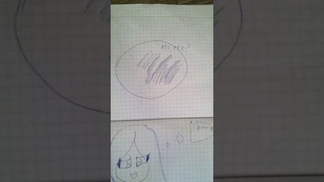 Я Нарисовала Комикс И Озвучиваю Его! смотреть онлайн