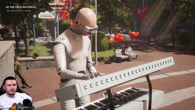 Отсылка к клавишнику Альянса! Atomic Heart смотреть онлайн