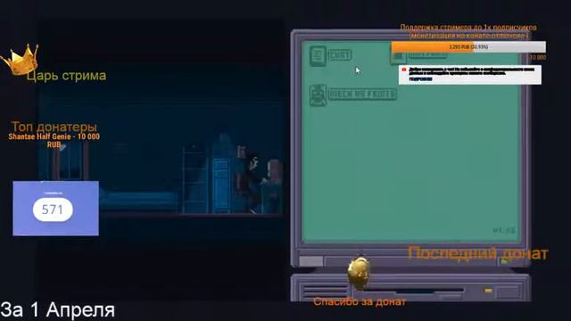 Fran bow допроходим на 100% [стрим] смотреть онлайн