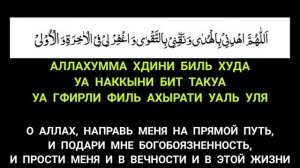 СЛУШАТЬ ЭТО ДУА КАЖДУЮ ПЯТНИЦУ | ДУА ДЛЯ УСПОКОЕНИЯ | ЖУМА МУБАРАК | FRIDAY DUA DUA FOR TRANQUILITY