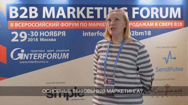 Интервью. Наталья Игнатьева Региональный директор по маркетингу и коммуникациям GFK смотреть онлайн