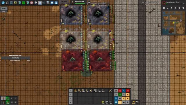 Полный PYANODON! База с нуля! #23