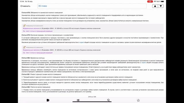 Делаем Вместе