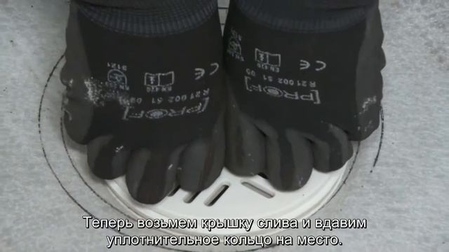 MIRA МЕМБРАНА ДЛЯ ПОЛА И МАНЖЕТА ДЛЯ СЛИВА смотреть онлайн
