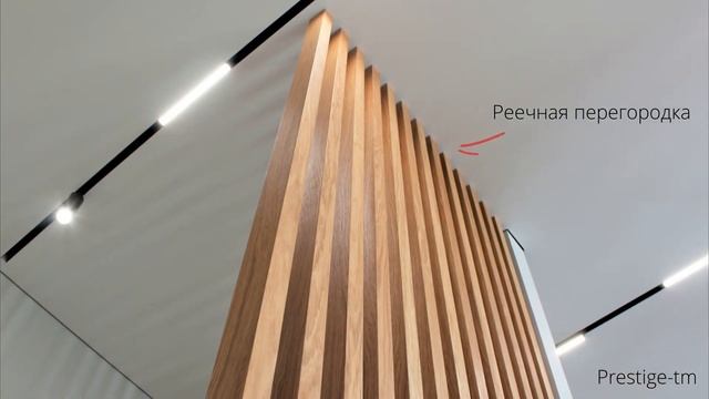 ТРЕК-СИСТЕМА встроенная в натяжной потолок смотреть онлайн