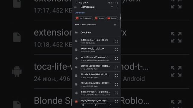 как одеть несколько волос в роблоксе#популярныевидео #ответнавопрос смотреть онлайн