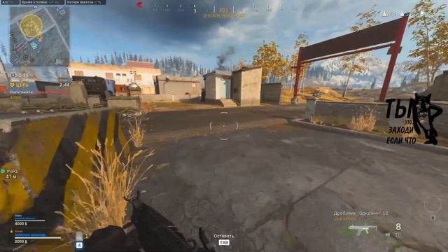 Варзона пятый сезон , поехали ! смотреть онлайн