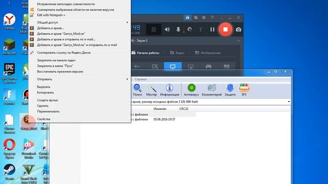 как скачать моды на Garry's Mod (на пиратку)