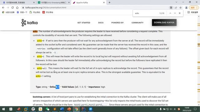 【大数据实时项目Spark Streaming】013 日志数据采集分流 Kafka工具类 2 смотреть онлайн