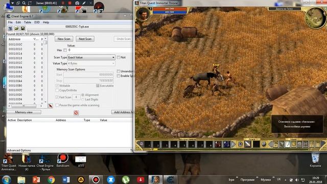 Взламываем игру Titan Quest Immortal Throne смотреть онлайн