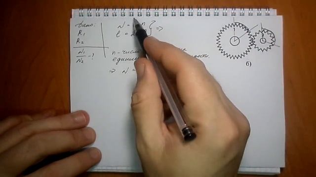 задача Д11 смотреть онлайн