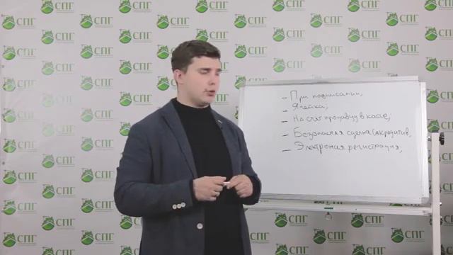 5 1 Форма оплаты наличный и безналичный расчёт смотреть онлайн