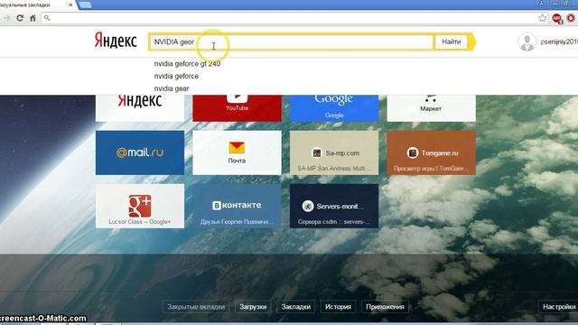 Как убрать ошибку Bad video card Drivers в майнкрафт смотреть онлайн