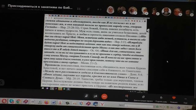 Размышления о проекте исповедания Символа веры. 05.12. 2020 смотреть онлайн