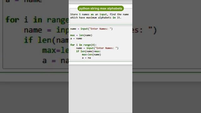 python string maximum alphabets | string in python | methods in string смотреть онлайн