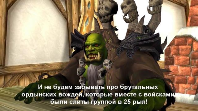 Гул'Дан рассказывает почему Дренор стал хуже смотреть онлайн