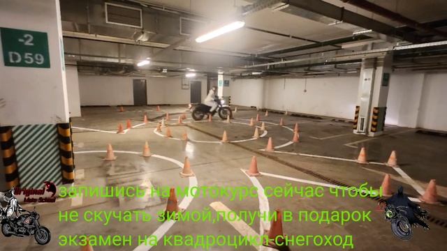 Мотошкола Original