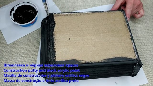 Из картона, коробки и старых газет сделала шкатулку смотреть онлайн