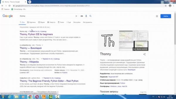 6 кл. Знакомство с IDE (Integrated Development Environment (интегрейтед девелопмент энвайронмент)