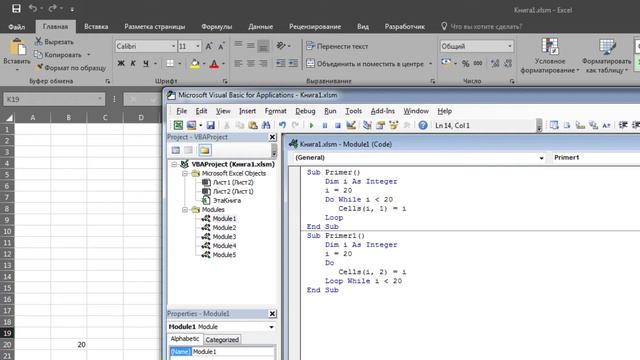 Excel VBA. Do While Loop, Do Until Loop (урок 9) смотреть онлайн