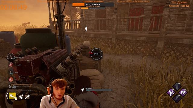 МАРАФ0Н | Dead by Daylight | Глава "Roots of Dread". смотреть онлайн