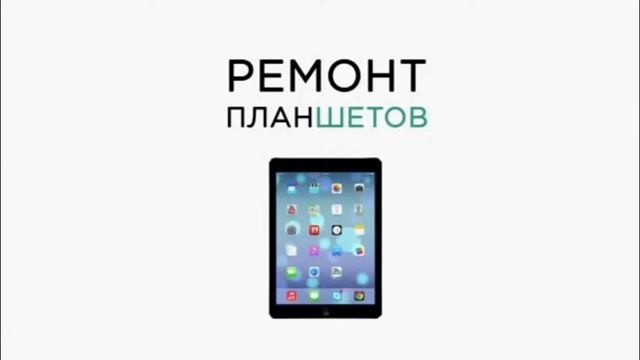 Где ремонтируют электронику - SaveMobi смотреть онлайн