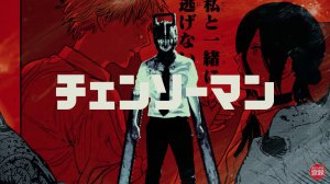 Человек бензопила | Chainsaw Man | Опенинг на русском