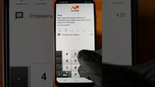Инструкция по установке и настройке TaxiCRM