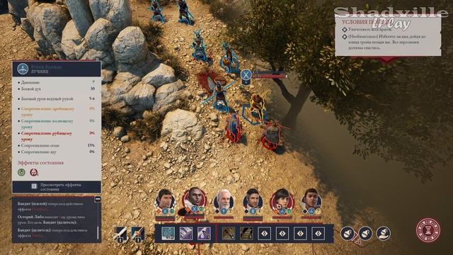 Разделяй и властвуй. Кизик — Expeditions: Rome Прохождение игры #10 смотреть онлайн