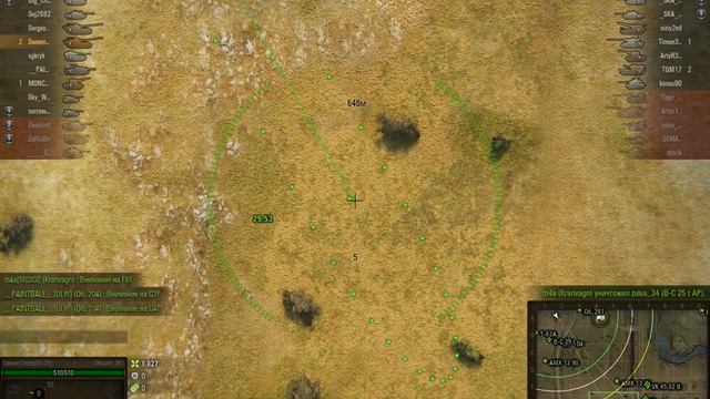 World of Tanks. Тоже пойдет смотреть онлайн