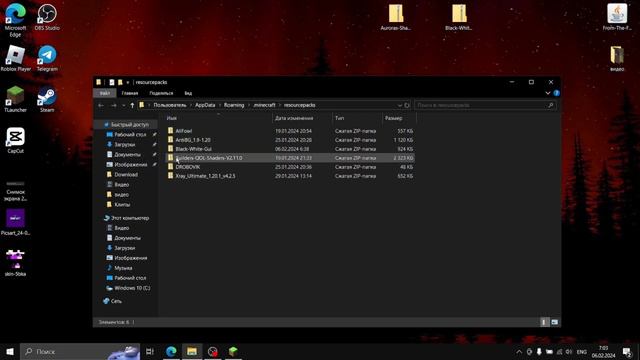 БОЛЬШОЙ ГАЙД | как скачать? | текстур пак, шейдеры, моды, свой скин!(Tlauncher) смотреть онлайн