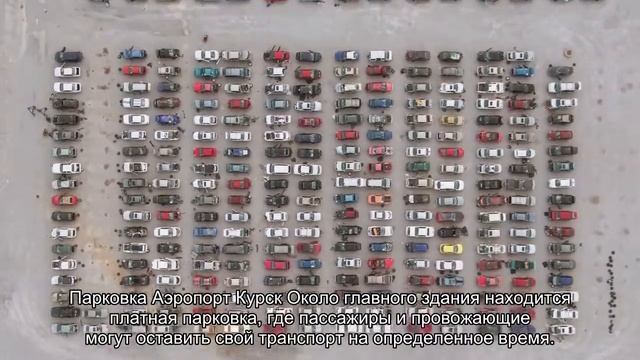 Котлас: описание аэропорта, расположение, маршруты на карте смотреть онлайн