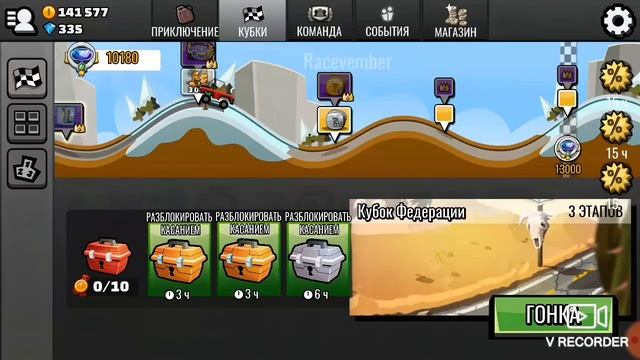 Открыл командный сундук и купил танк и снегоход в Hill climb racing. смотреть онлайн