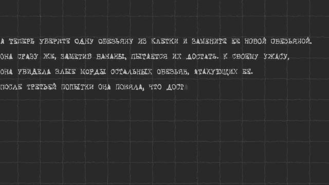 Клетка Эксперимент смотреть онлайн