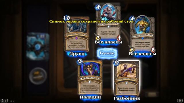 Открытие 56 бустеров РЛТ. Лакерное открытие. смотреть онлайн