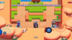 Как скачать бета бравл старс(Ретро бравл).