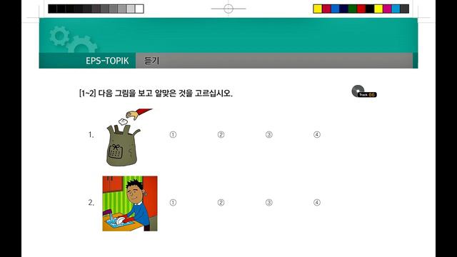 BOOK 1 KOREAN LANGUAGE CHAPTER 20 LISTENING TRACK 64, 65, 66 смотреть онлайн