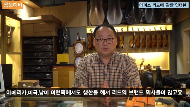 에이스 재즈 리드를 소개합니다!! смотреть онлайн