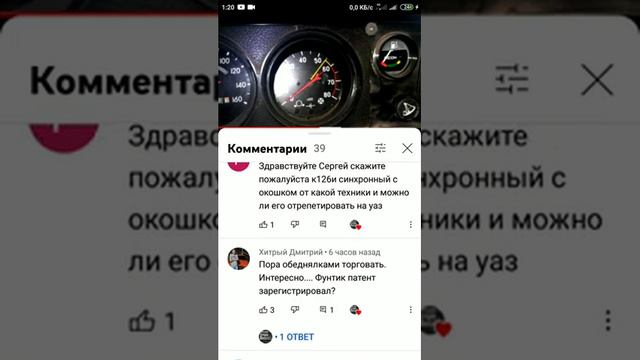 Микрообеднялка Фунтика. Показан реальный пример обеднялки с диаметром 4мм и незначительной экономие смотреть онлайн