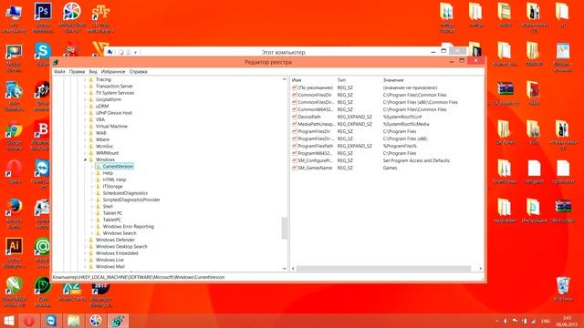 Как убрать папки с Моего компьютера в Windows 8.1 смотреть онлайн